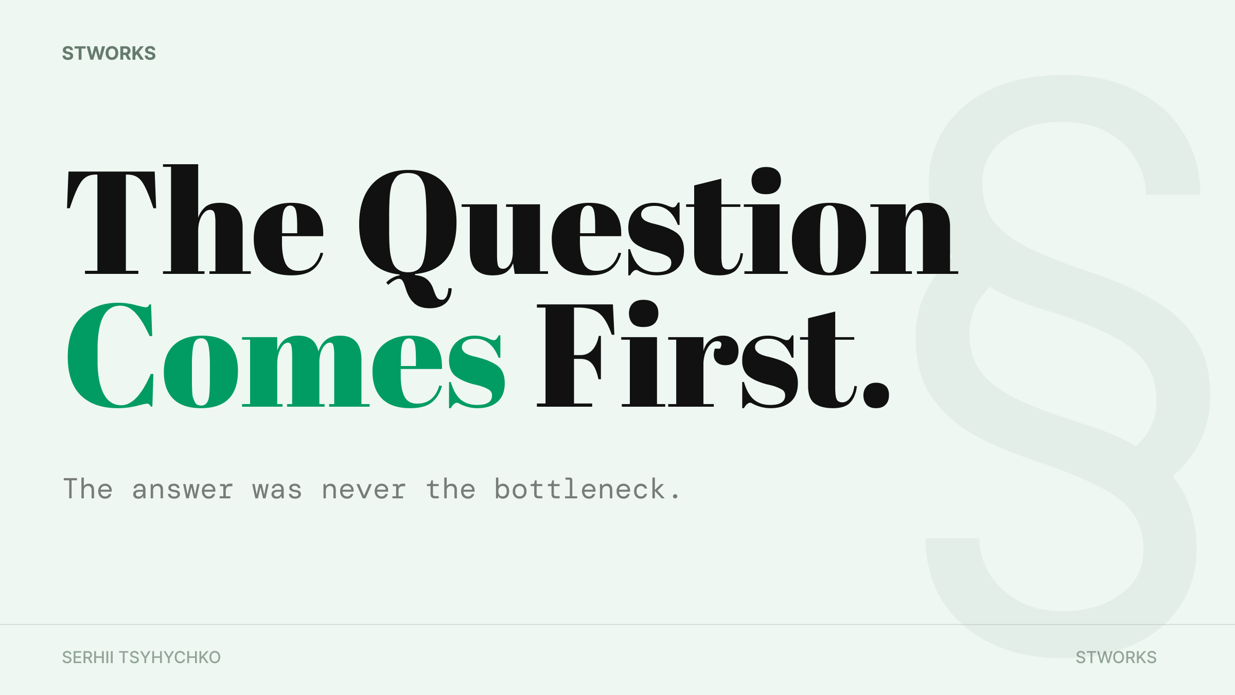 We Learned to Generate Answers Faster Than We Learned to Understand Questions